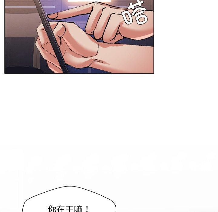 第67话 - 第58.jpg页