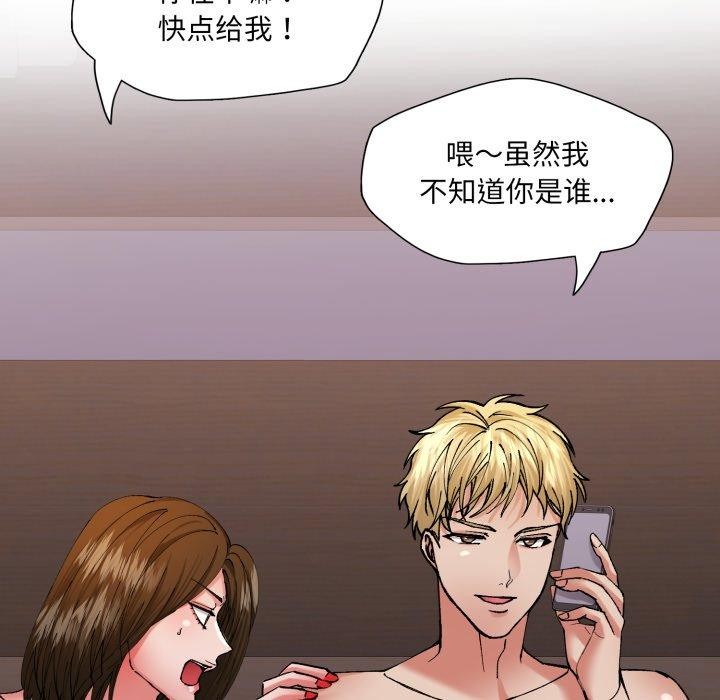 第67话 - 第59.jpg页