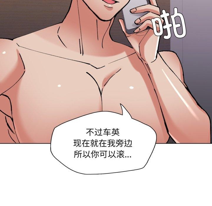第67话 - 第62.jpg页