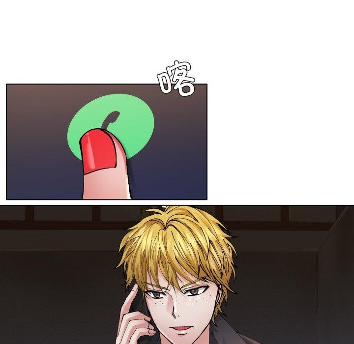 第67话 - 第74.jpg页
