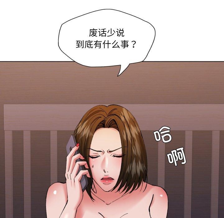第67话 - 第76.jpg页