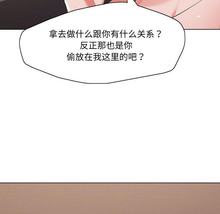 第67话 - 第80.jpg页