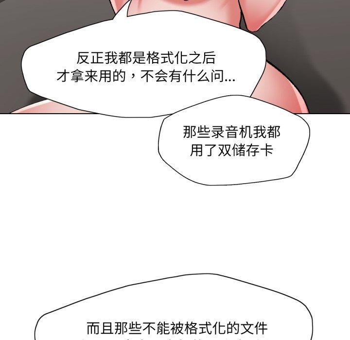 第67话 - 第82.jpg页