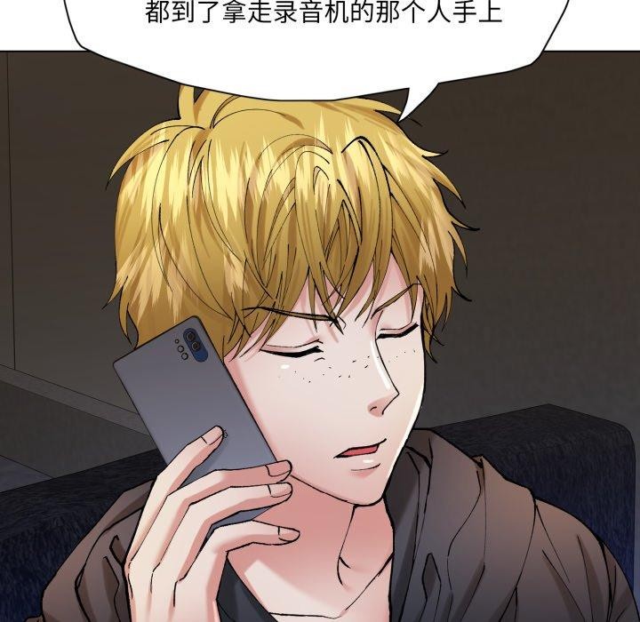 第67话 - 第83.jpg页