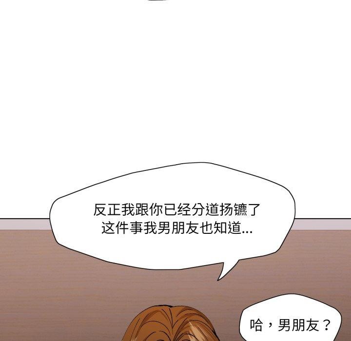 第67话 - 第89.jpg页