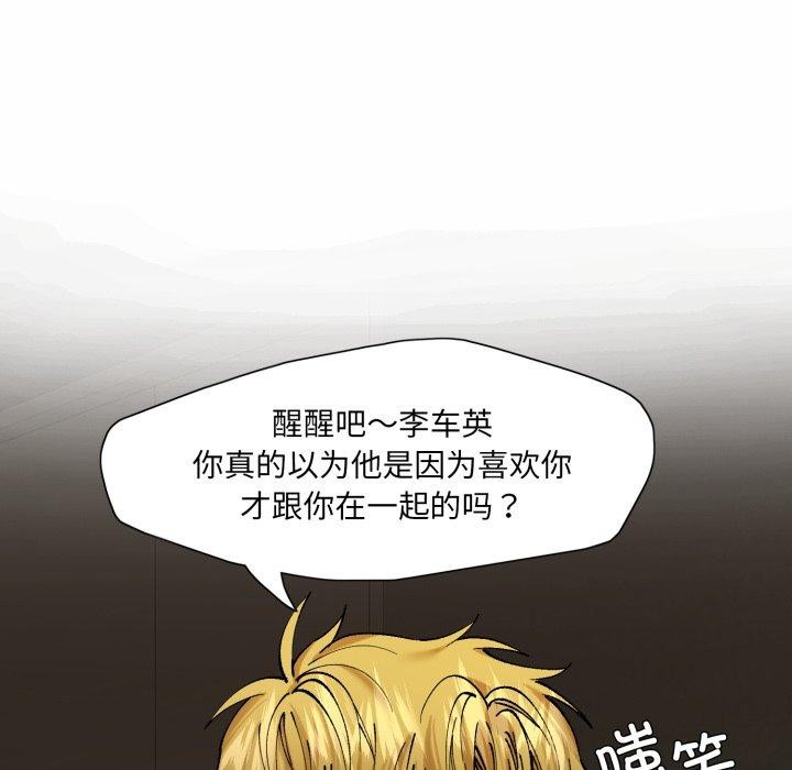 第67话 - 第91.jpg页