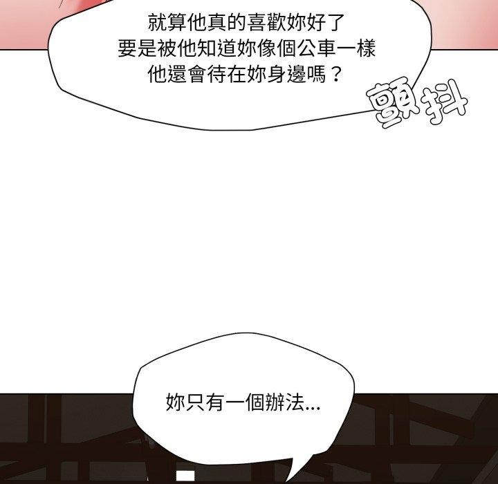 第67话 - 第94.jpg页