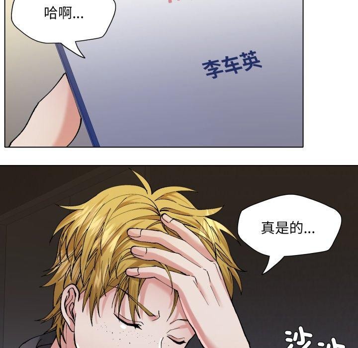 第67话 - 第97.jpg页