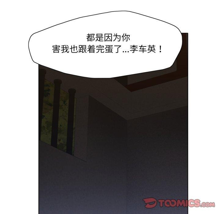第67话 - 第99.jpg页