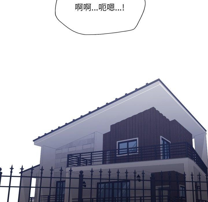 第67话 - 第101.jpg页