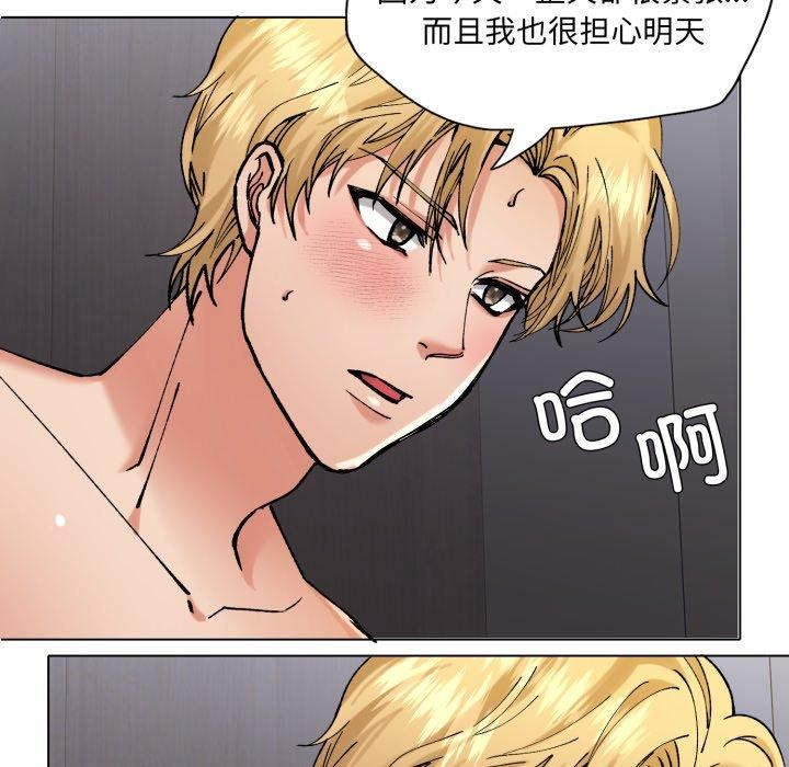 第67话 - 第116.jpg页