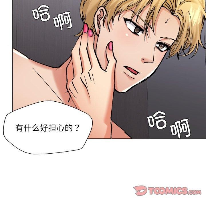第67话 - 第117.jpg页