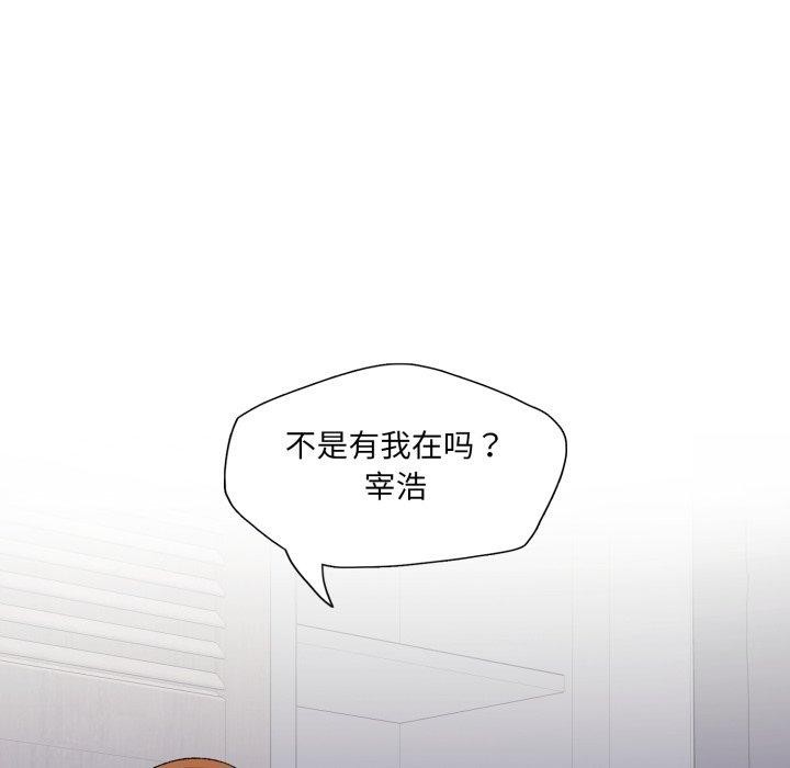 第67话 - 第118.jpg页