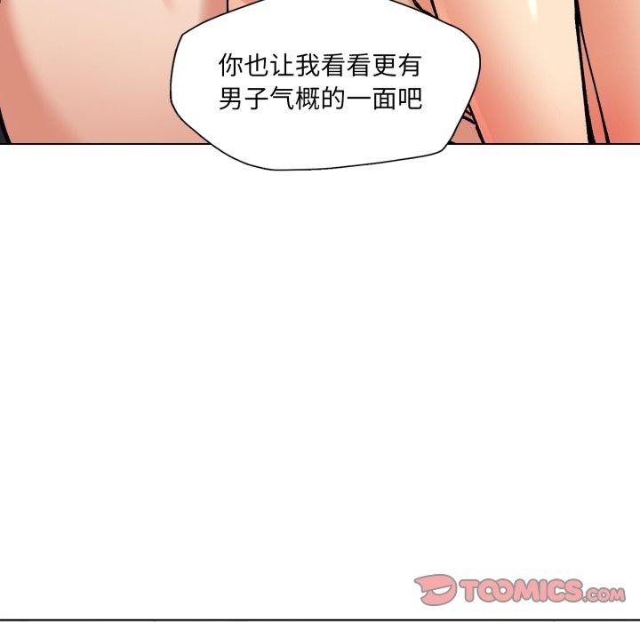 第67话 - 第123.jpg页