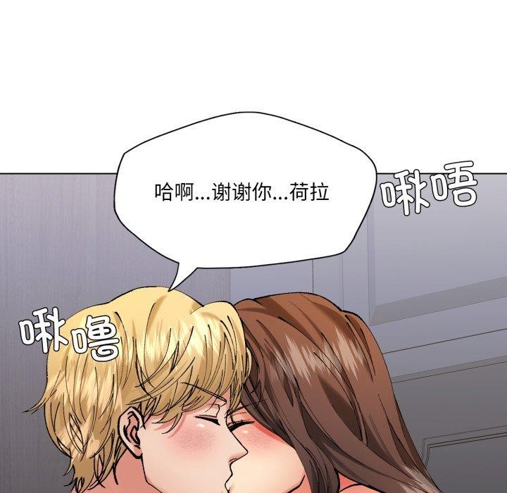 第67话 - 第126.jpg页
