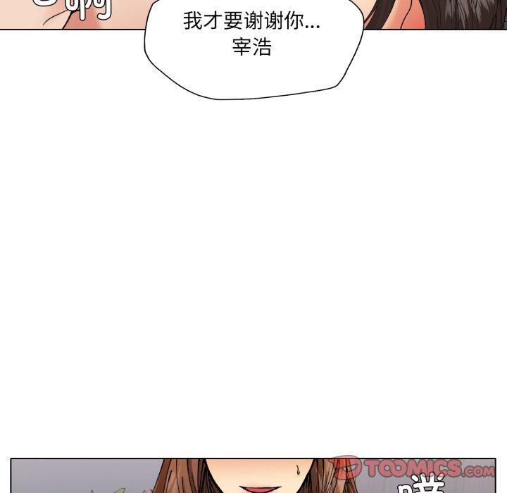 第67话 - 第129.jpg页
