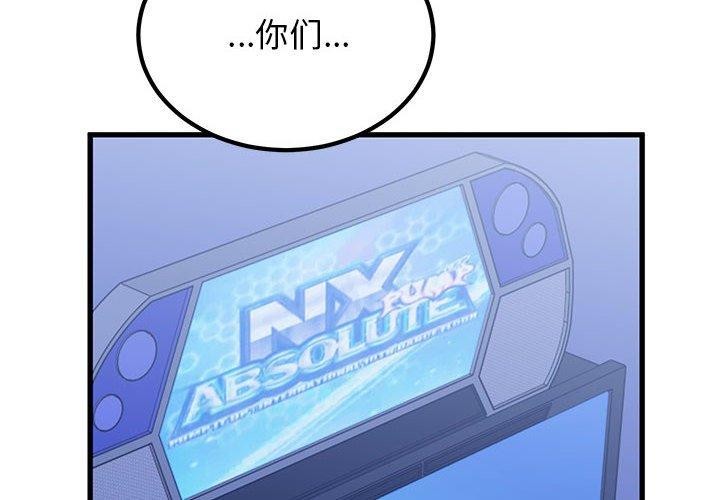 第69话 - 第2.jpg页