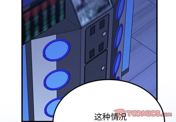 第69话 - 第4.jpg页