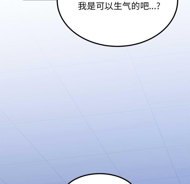 第69话 - 第5.jpg页