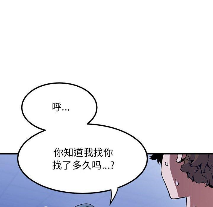 第69话 - 第8.jpg页