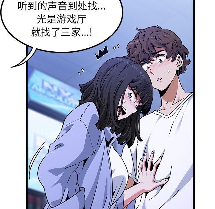 第69话 - 第11.jpg页