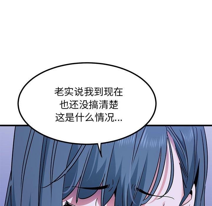 第69话 - 第13.jpg页