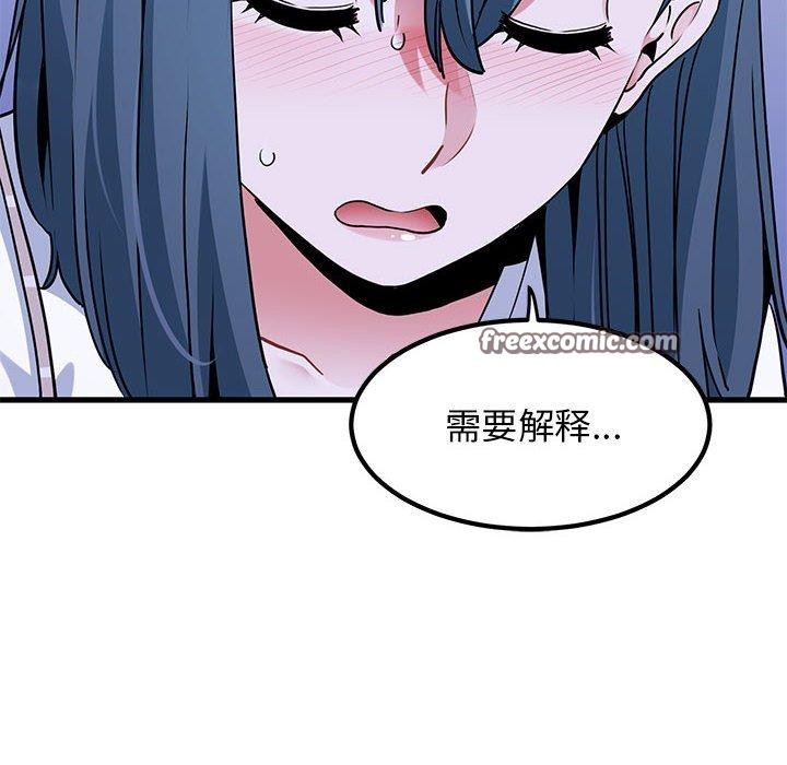 第69话 - 第14.jpg页
