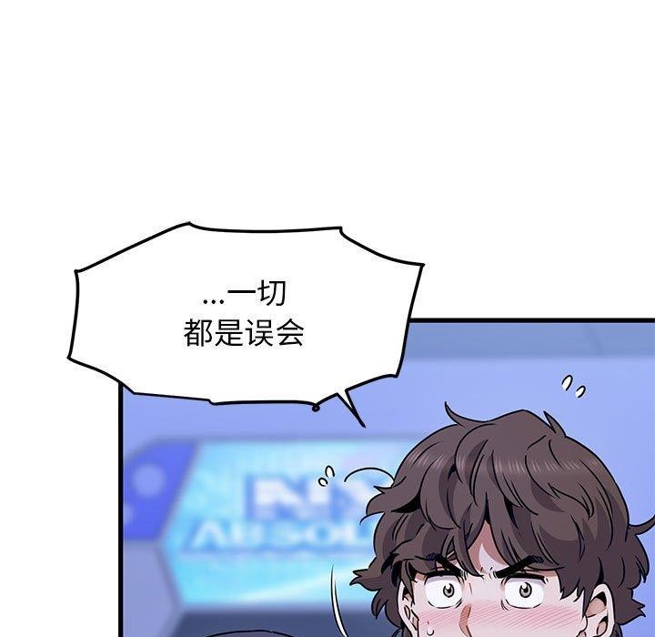 第69话 - 第15.jpg页