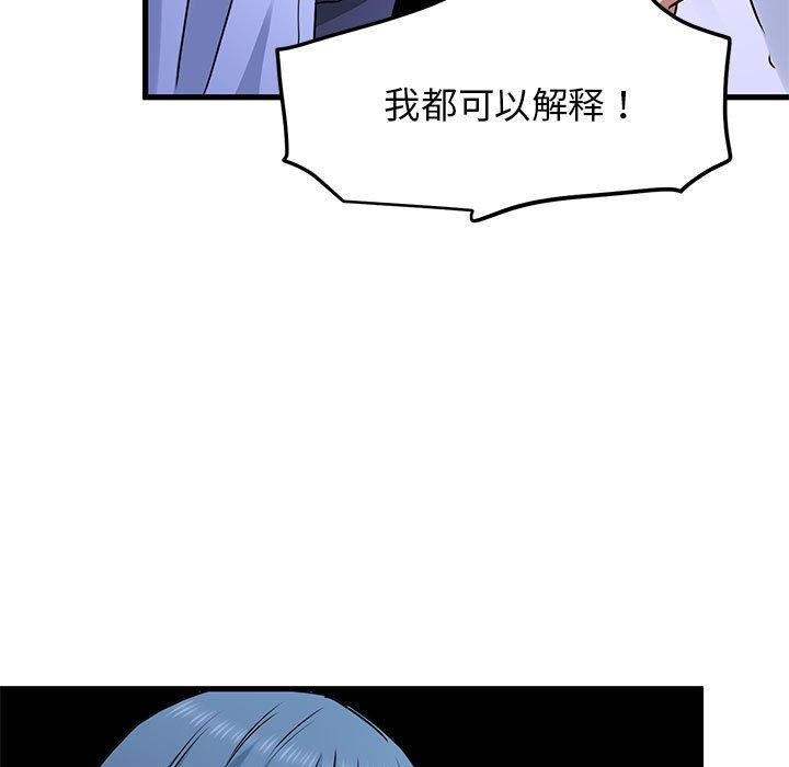 第69话 - 第17.jpg页