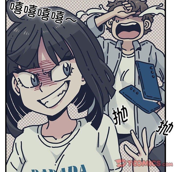 第69话 - 第20.jpg页