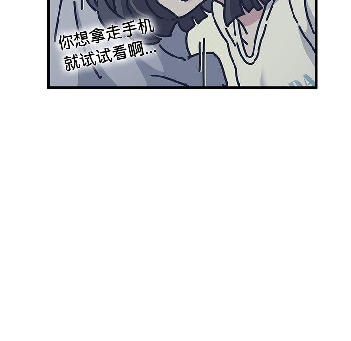 第69话 - 第23.jpg页