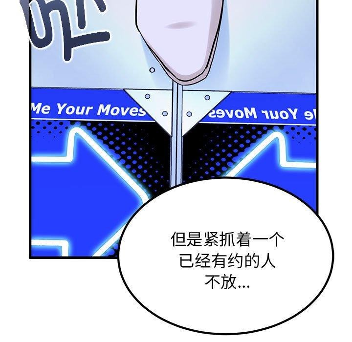 第69话 - 第25.jpg页