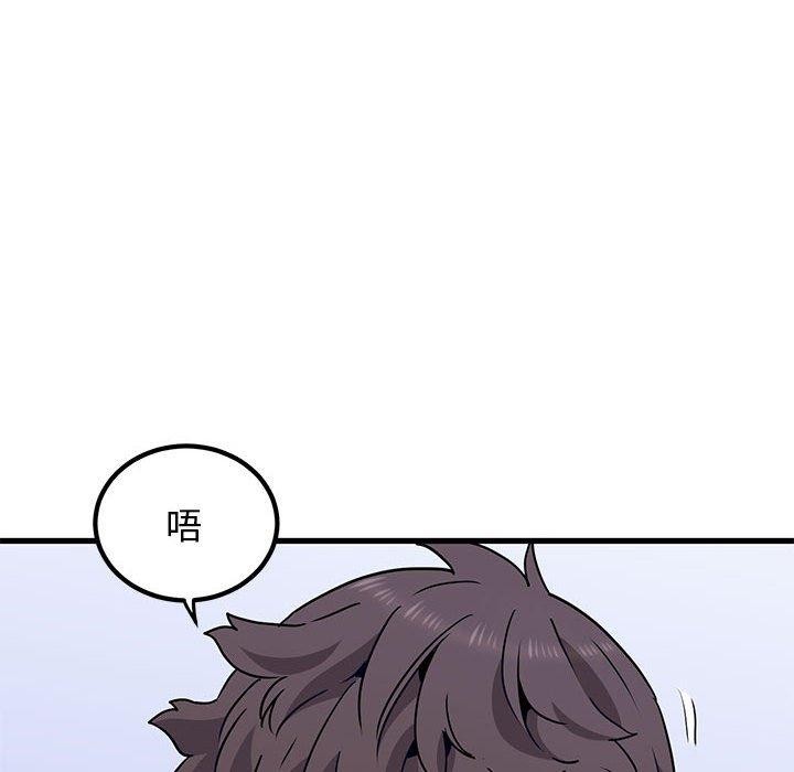 第69话 - 第26.jpg页