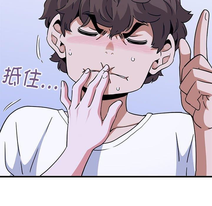 第69话 - 第27.jpg页