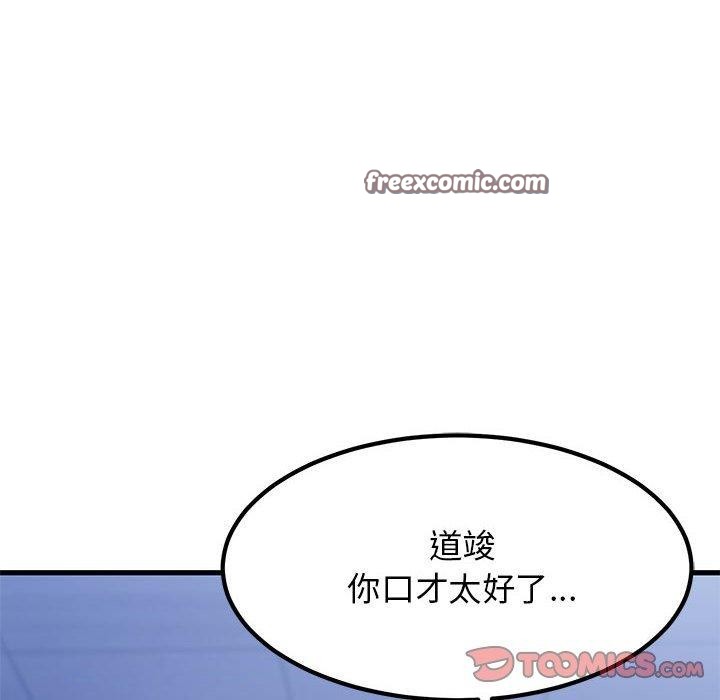 第69话 - 第28.jpg页