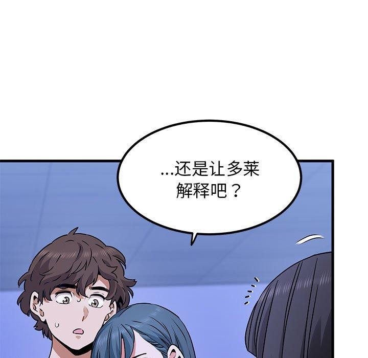 第69话 - 第31.jpg页