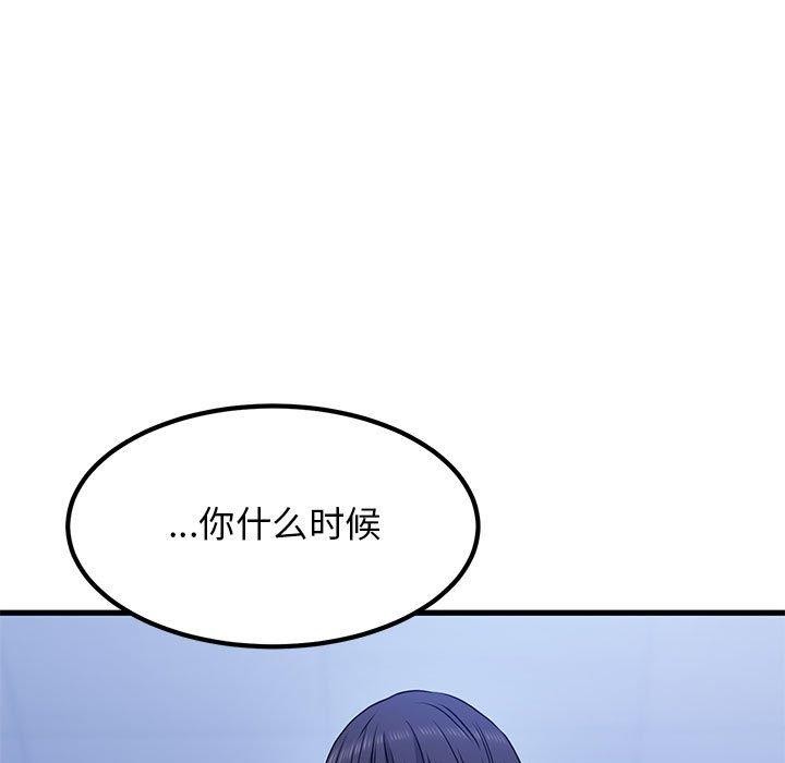 第69话 - 第33.jpg页