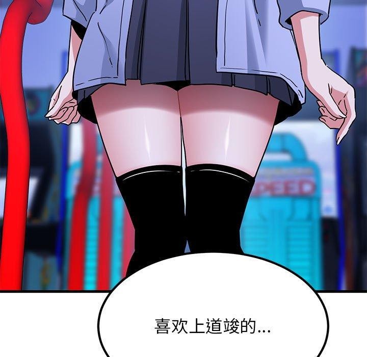 第69话 - 第35.jpg页