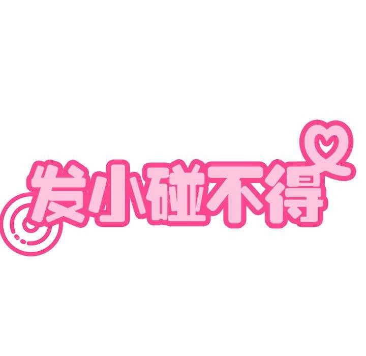 第69话 - 第37.jpg页