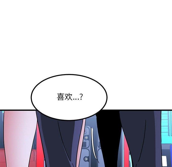 第69话 - 第40.jpg页