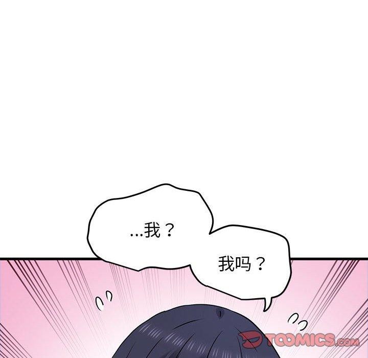 第69话 - 第44.jpg页