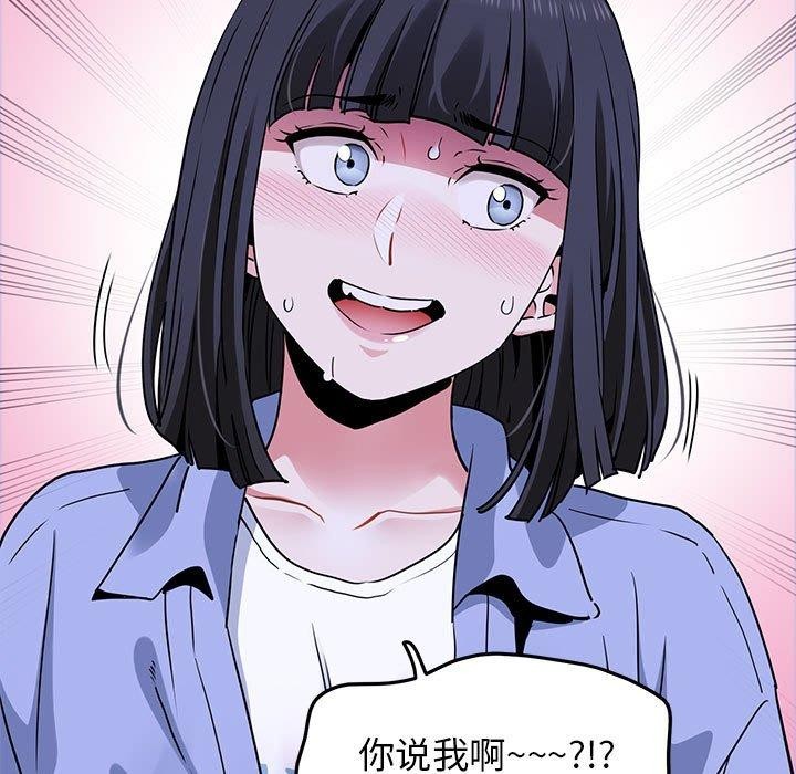 第69话 - 第45.jpg页