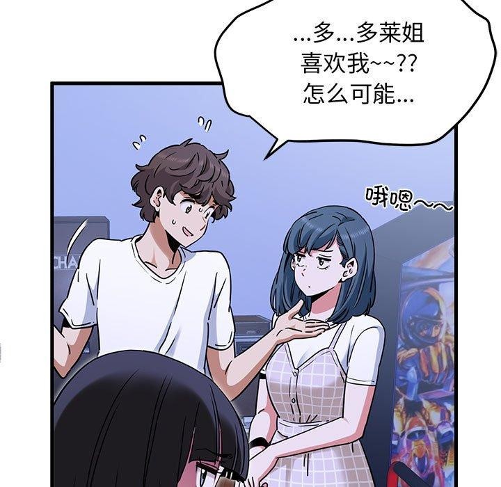 第69话 - 第47.jpg页