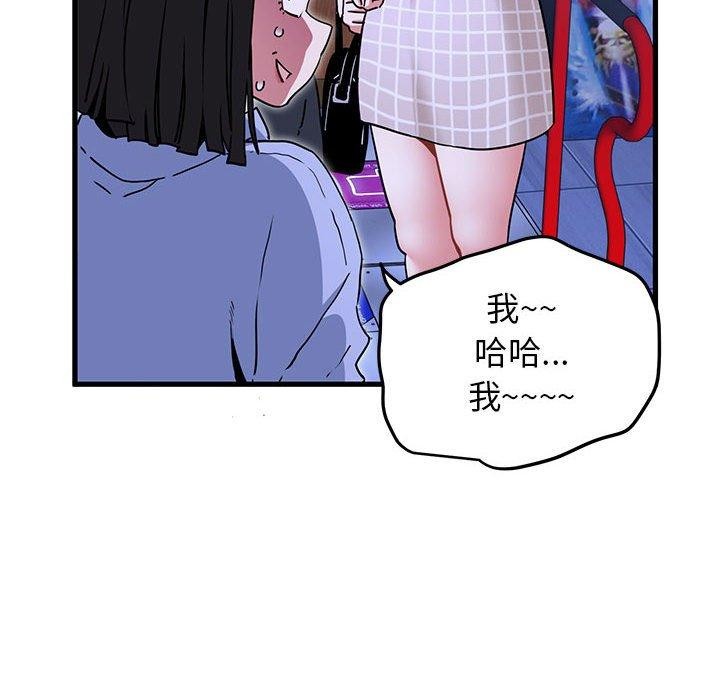 第69话 - 第48.jpg页