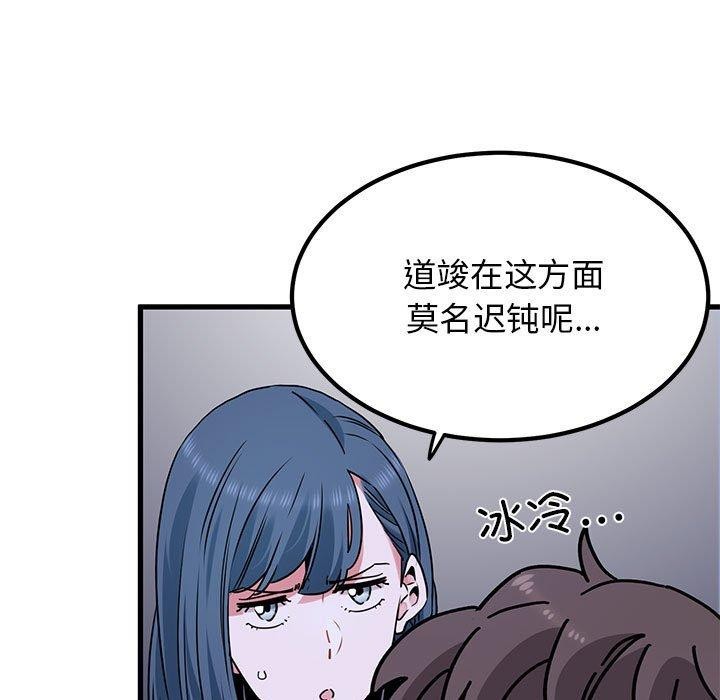 第69话 - 第49.jpg页