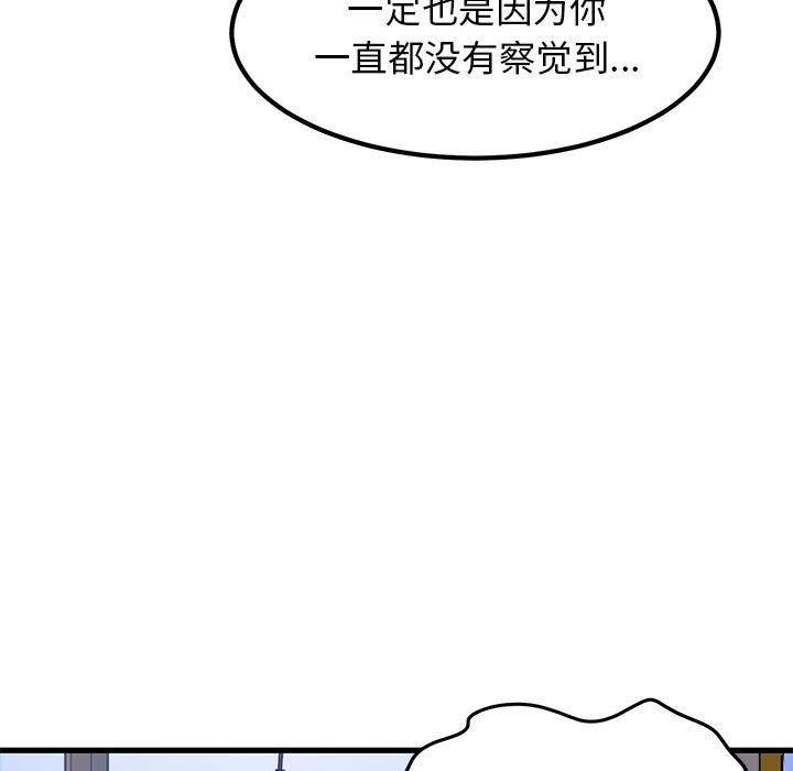 第69话 - 第51.jpg页