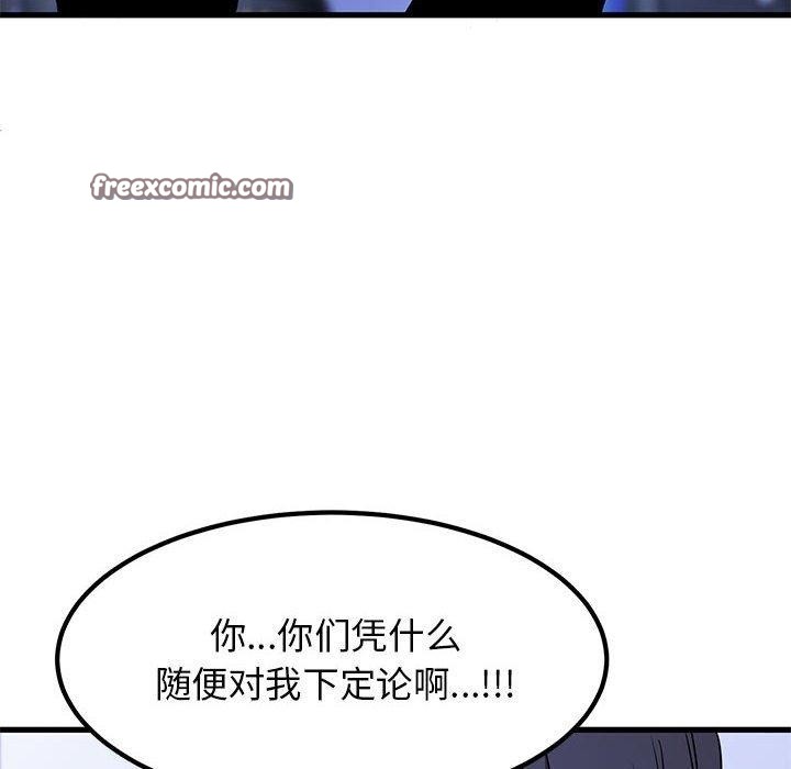 第69话 - 第56.jpg页