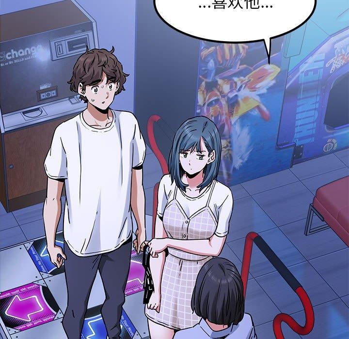 第69话 - 第59.jpg页