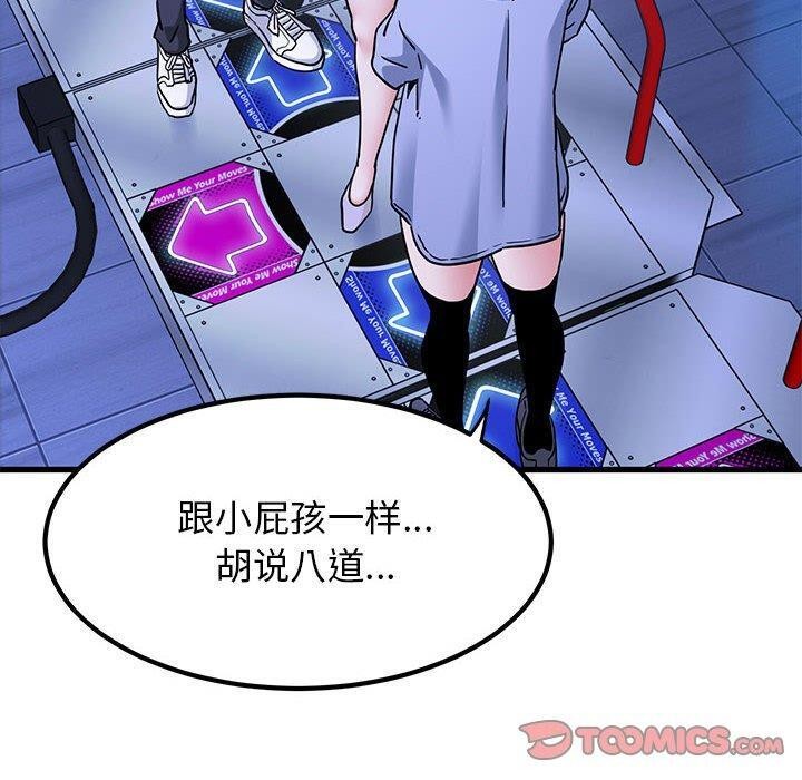 第69话 - 第60.jpg页