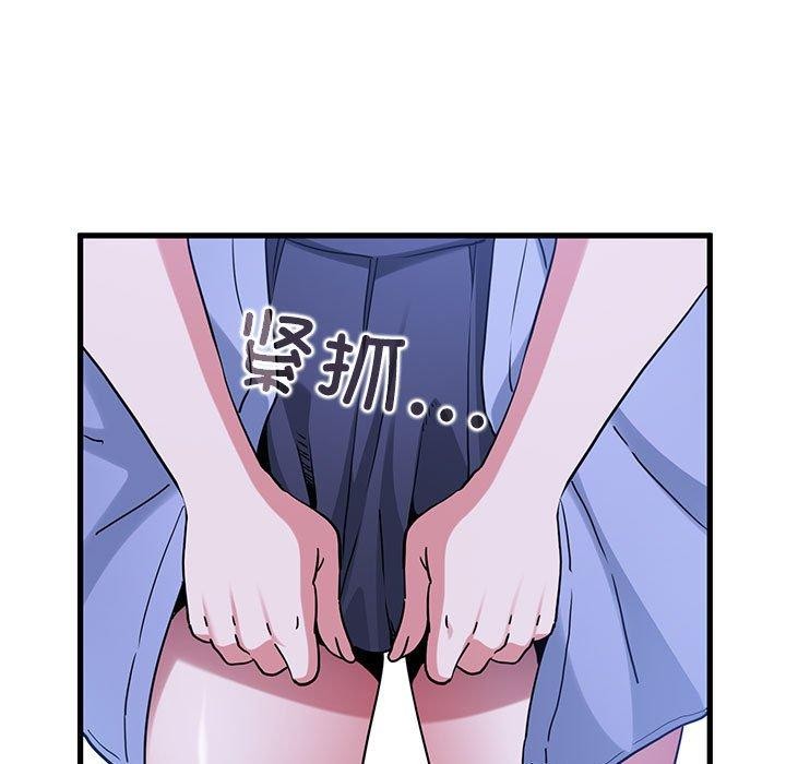 第69话 - 第61.jpg页